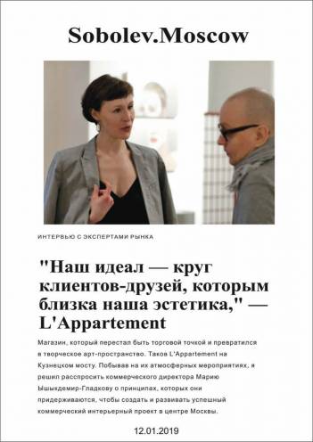 Sobolev.Moscow