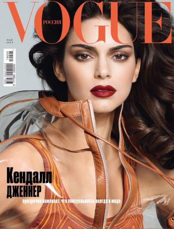 Vogue