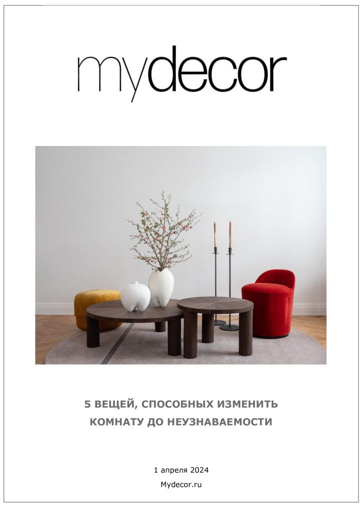 My Decor 
